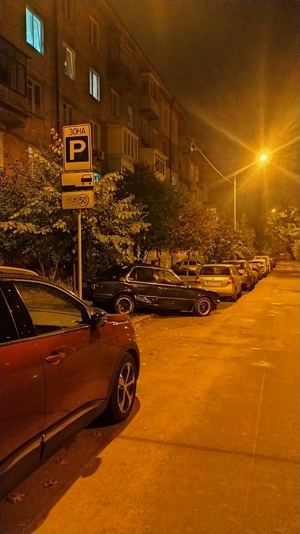 ДТП 2