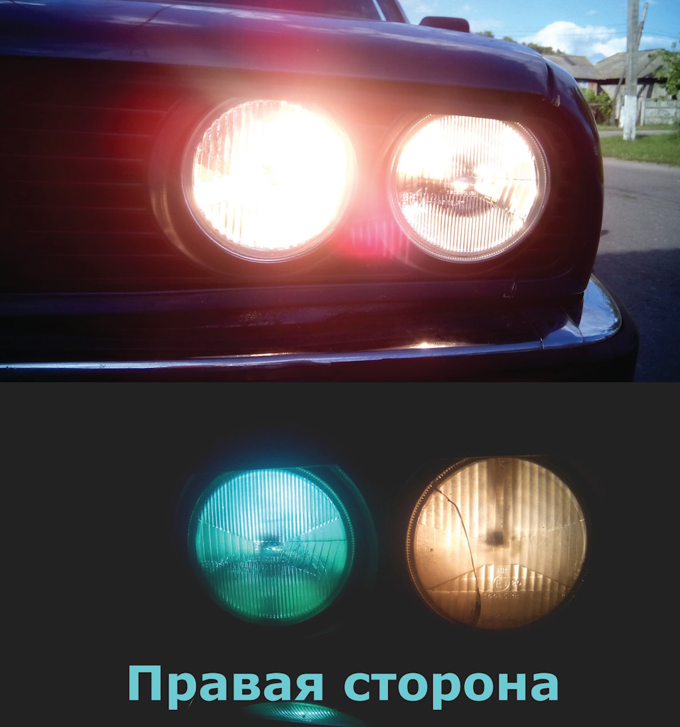 Фари BMW E30. Відновлені 5