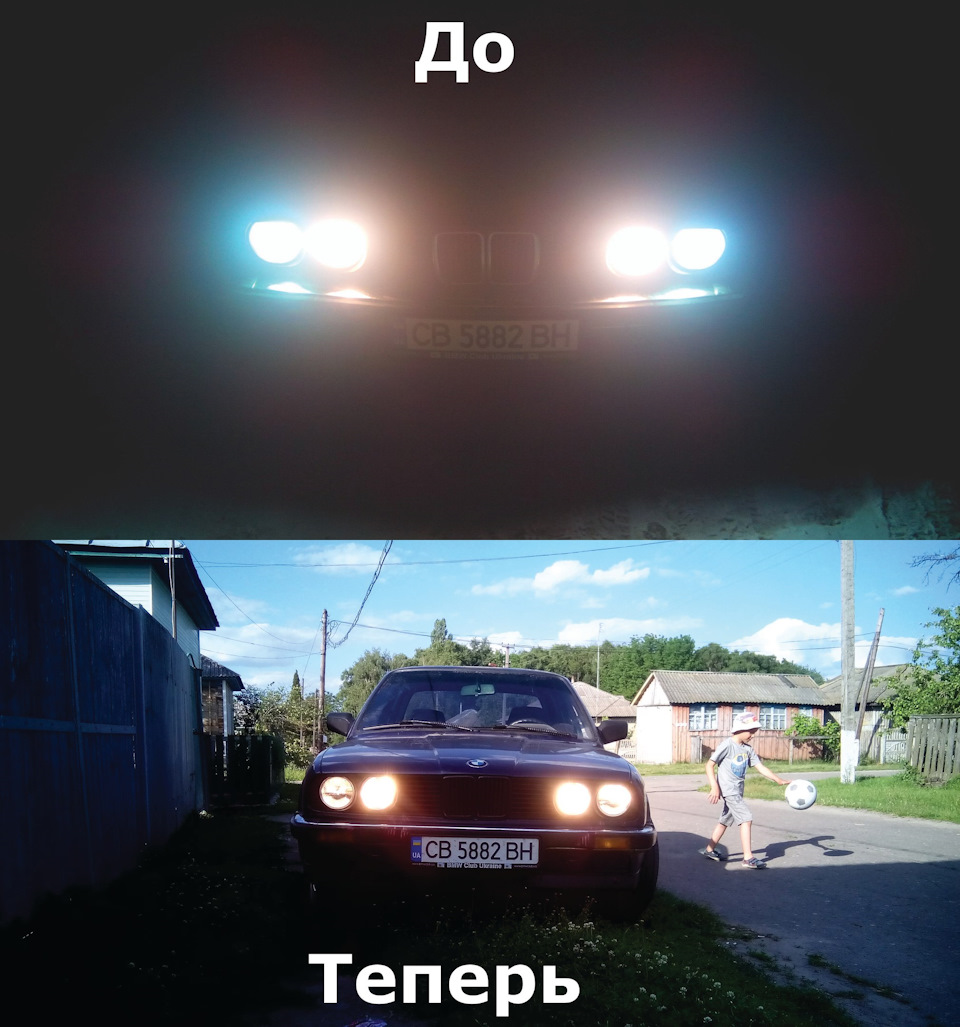 Фари BMW E30. Відновлені 1
