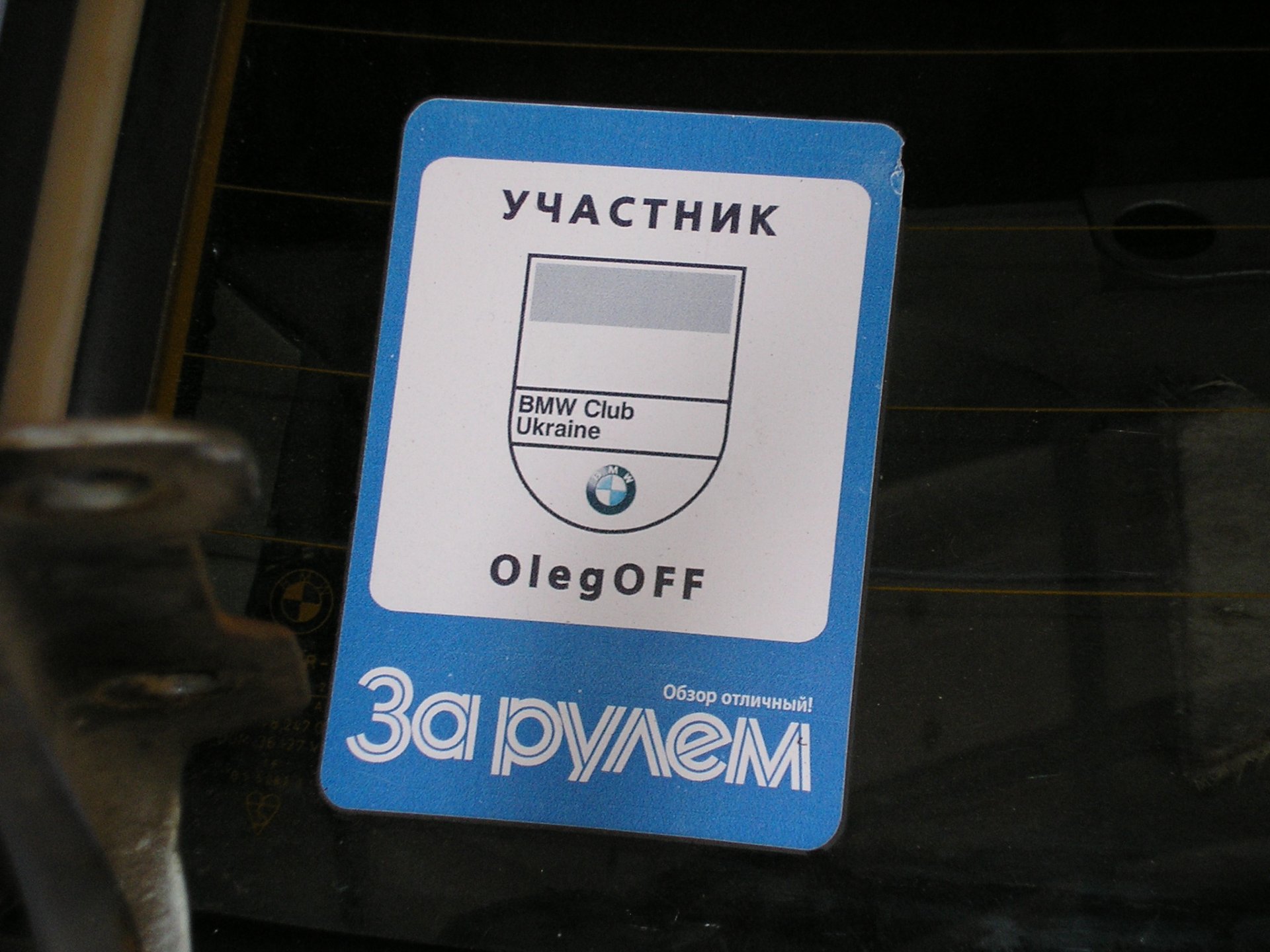 Нова історія (2)… 5