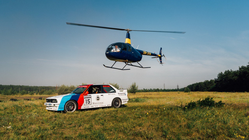 M3 e30 і Robinson R44 1