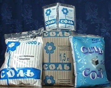 Заїзд у гараж без солі неможливий.) 1
