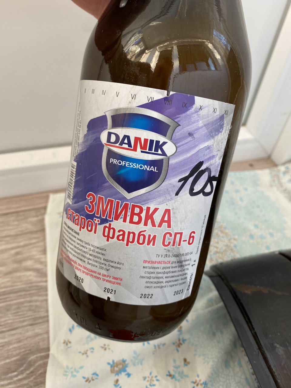 Удаление тонеровочного лака с задних фонарей BMW E30 5