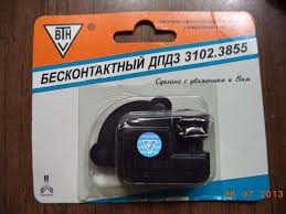 Мікропроцесорне запалювання ч.3 ДПДЗ 3