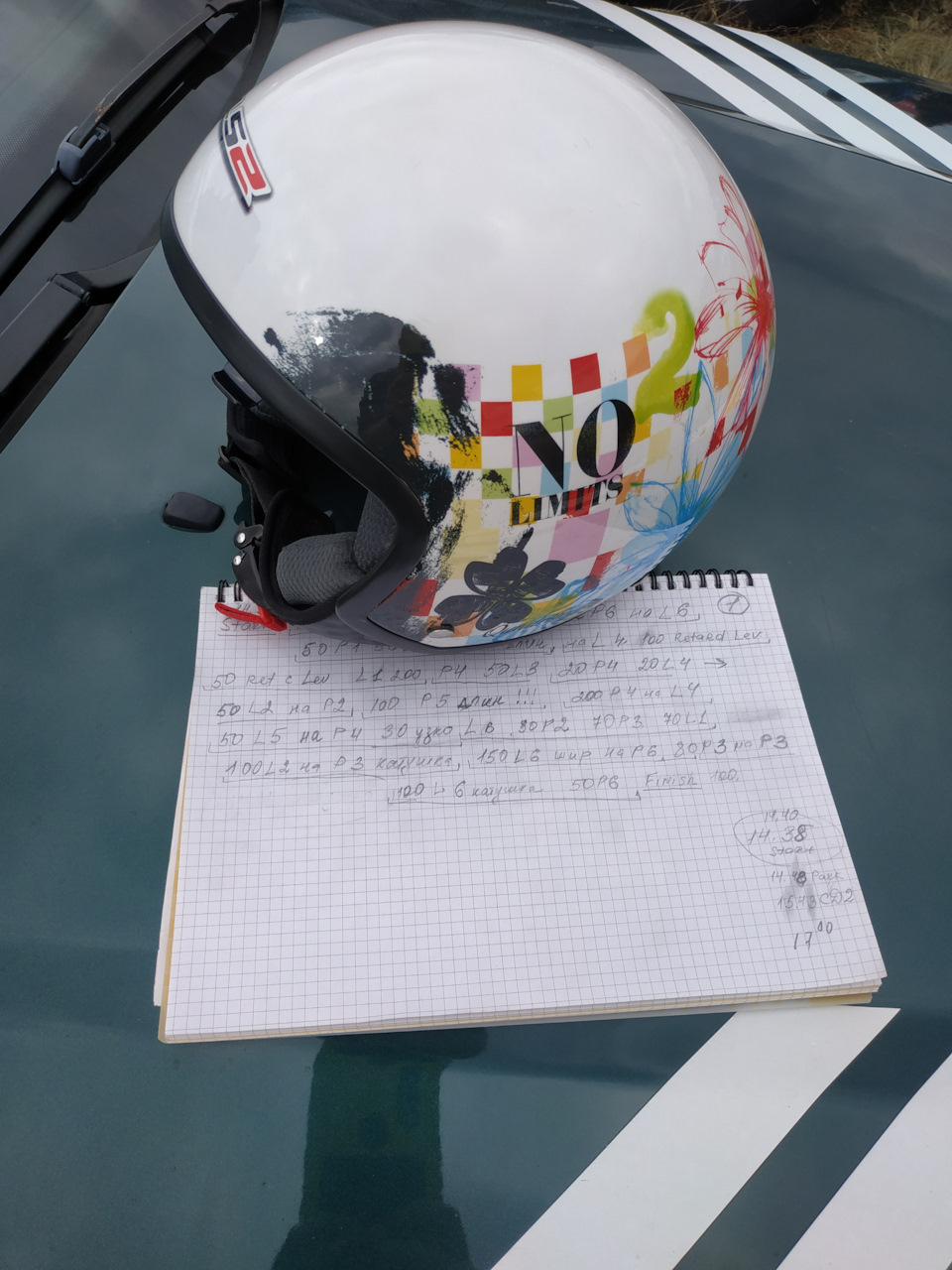 Ралі на серійних авто 22.08.2020. 4