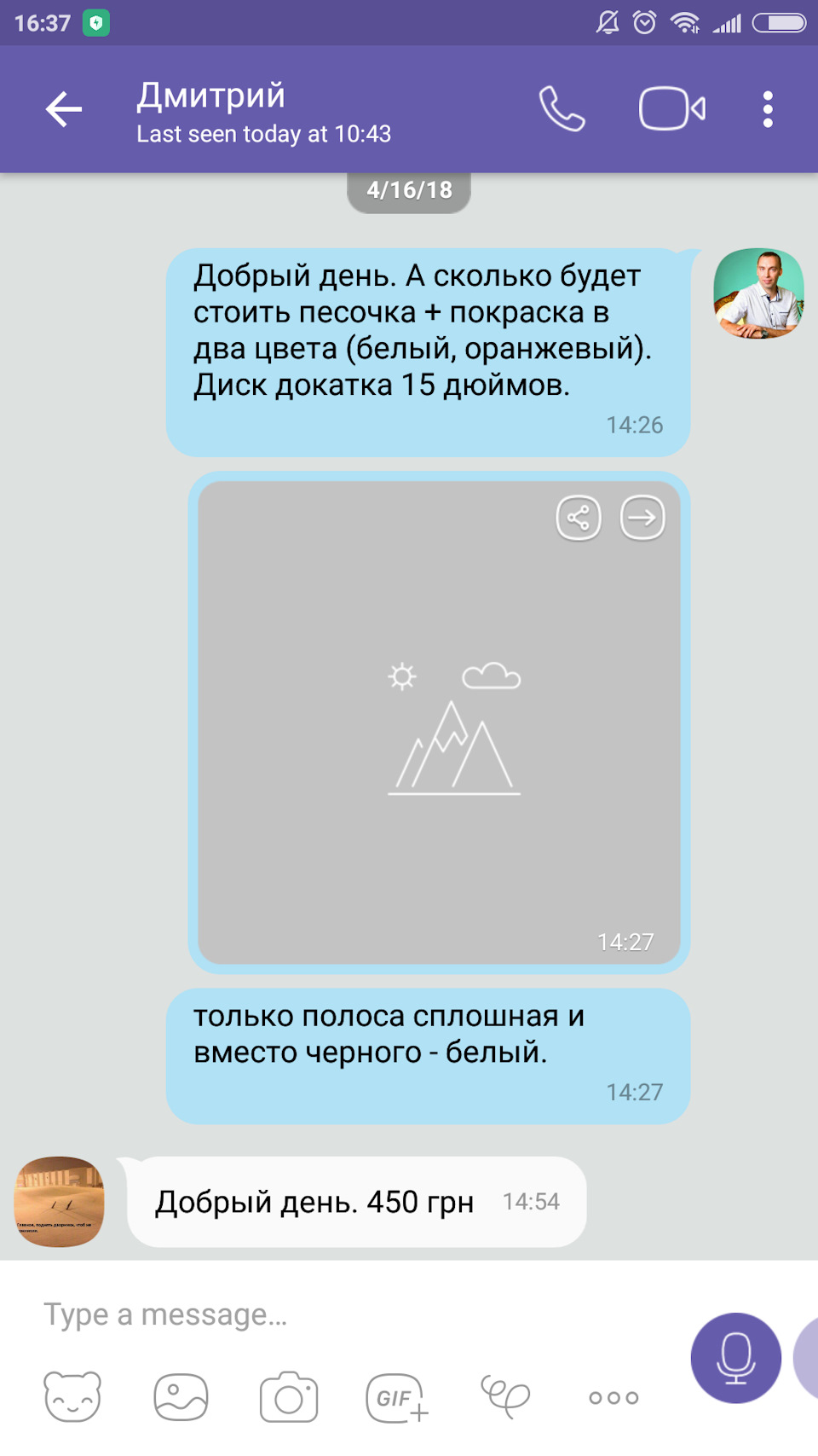 Ralman заощадь грошей на порошковому фарбуванні і розстройся. 1
