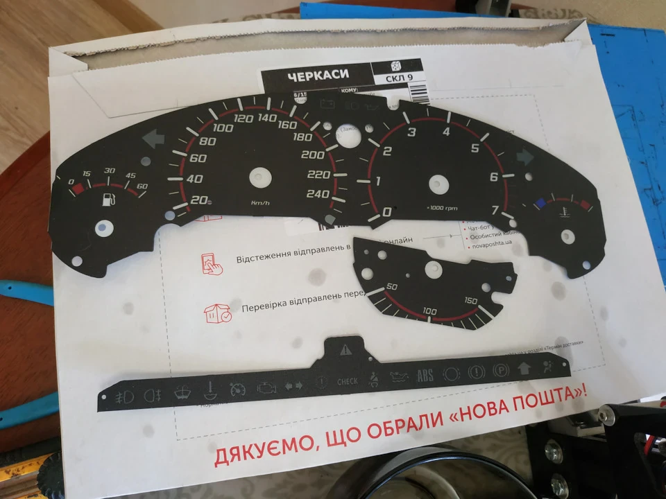 Тізер. Експерименти з приборкою