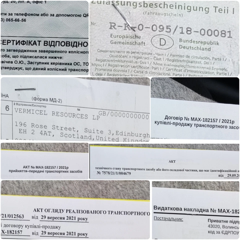 Перше знайомство. Постановка на облік