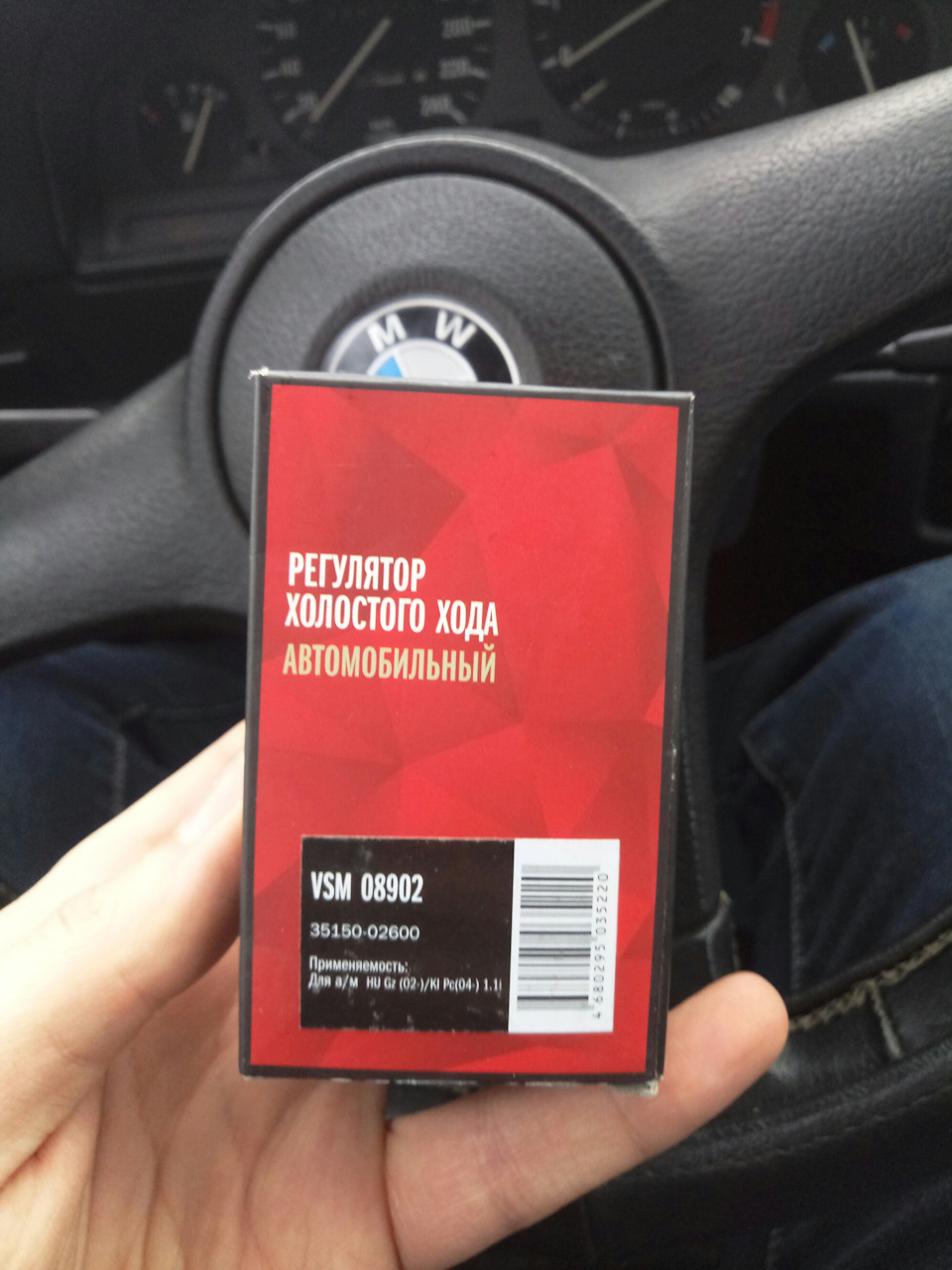Холостий хід. Друге життя. 3