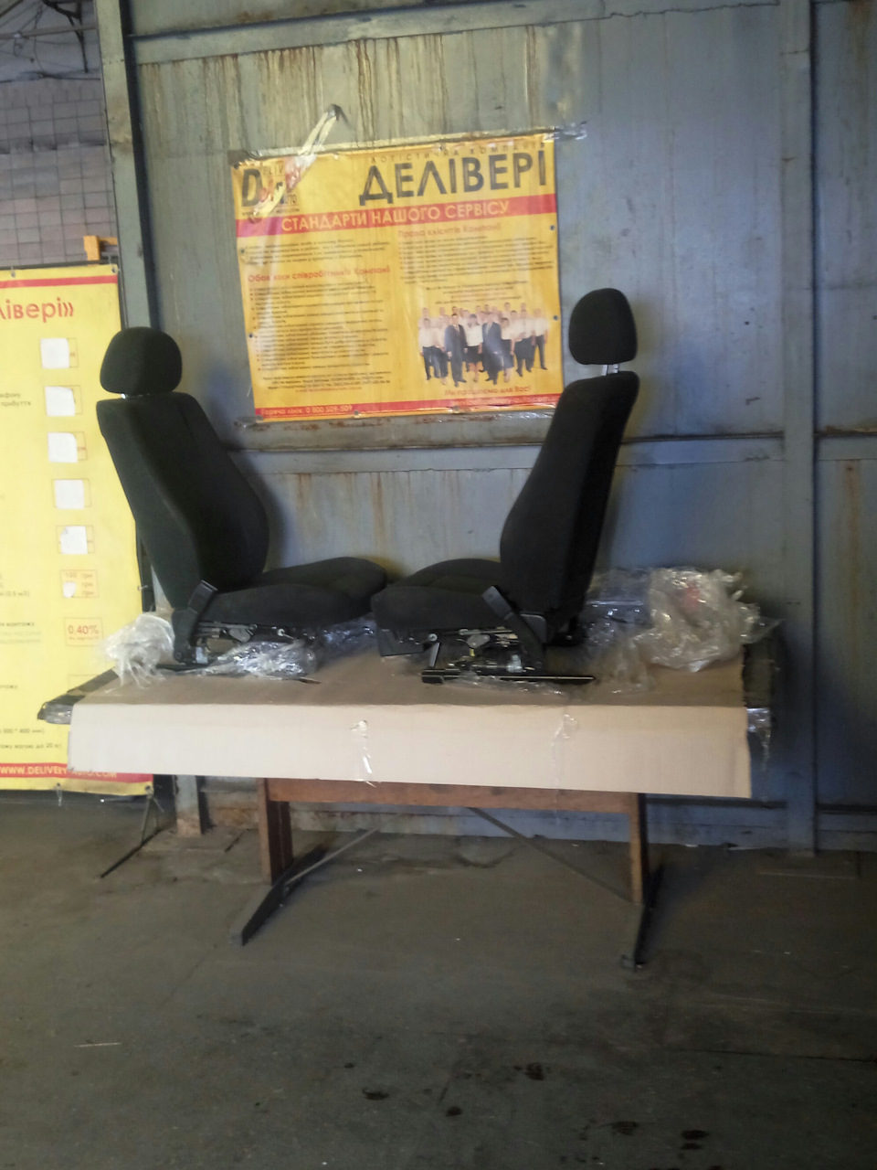 Заміна сидінь 2