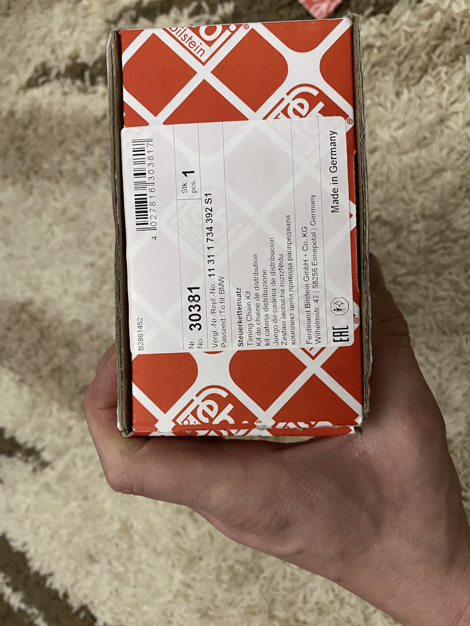 Комплект ланцюга грм м43b19tu 2