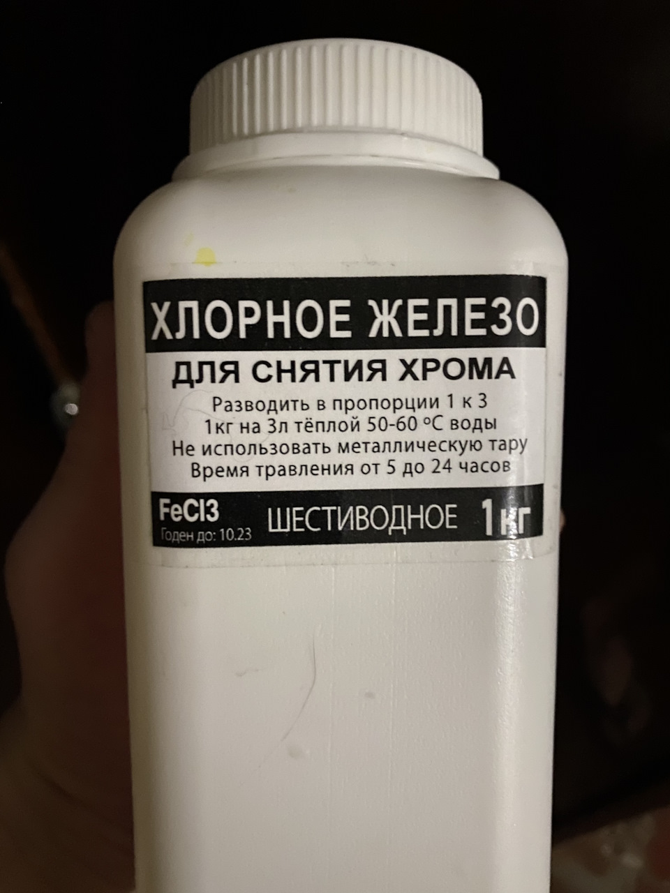 Перший виїзд 🏁 і потихеньку наводимо себе в порядок 🙂 4