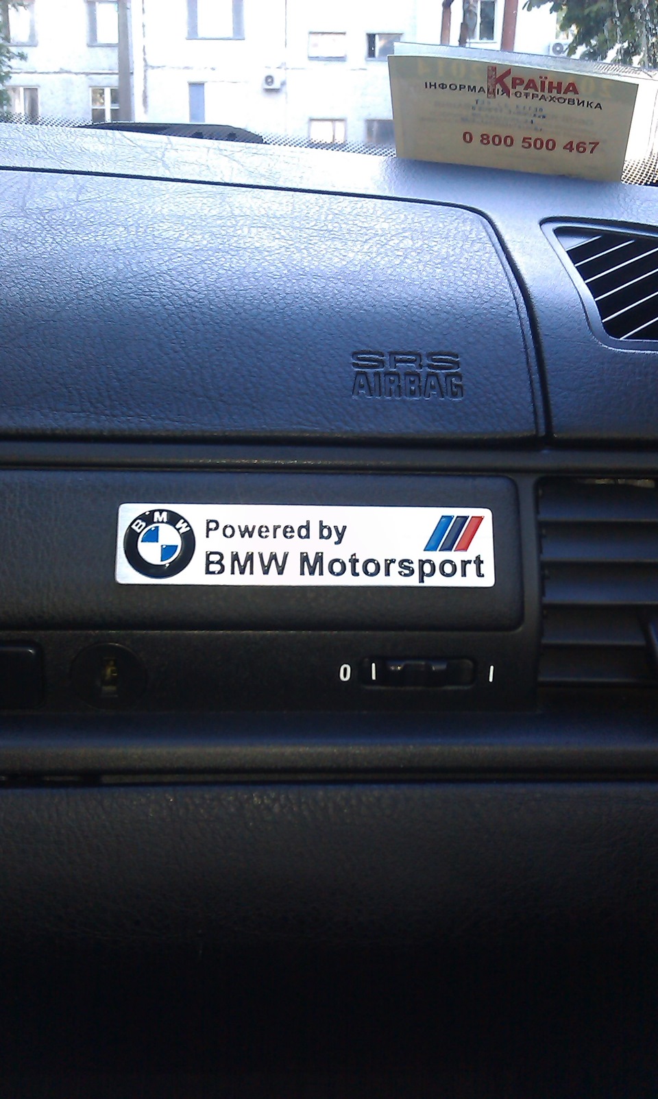 Лого BMW у салоні. 2