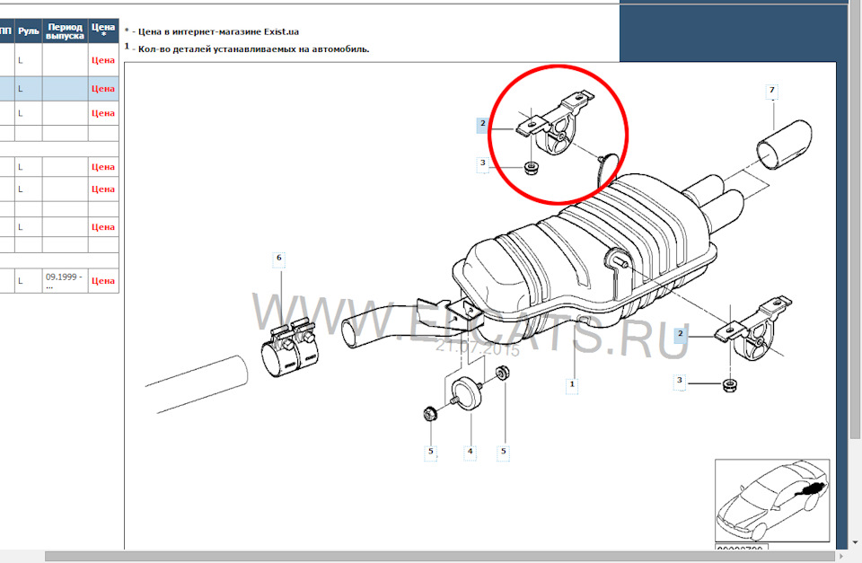 Магнітола BMW business cd Blaupunkt і по дрібниці 3