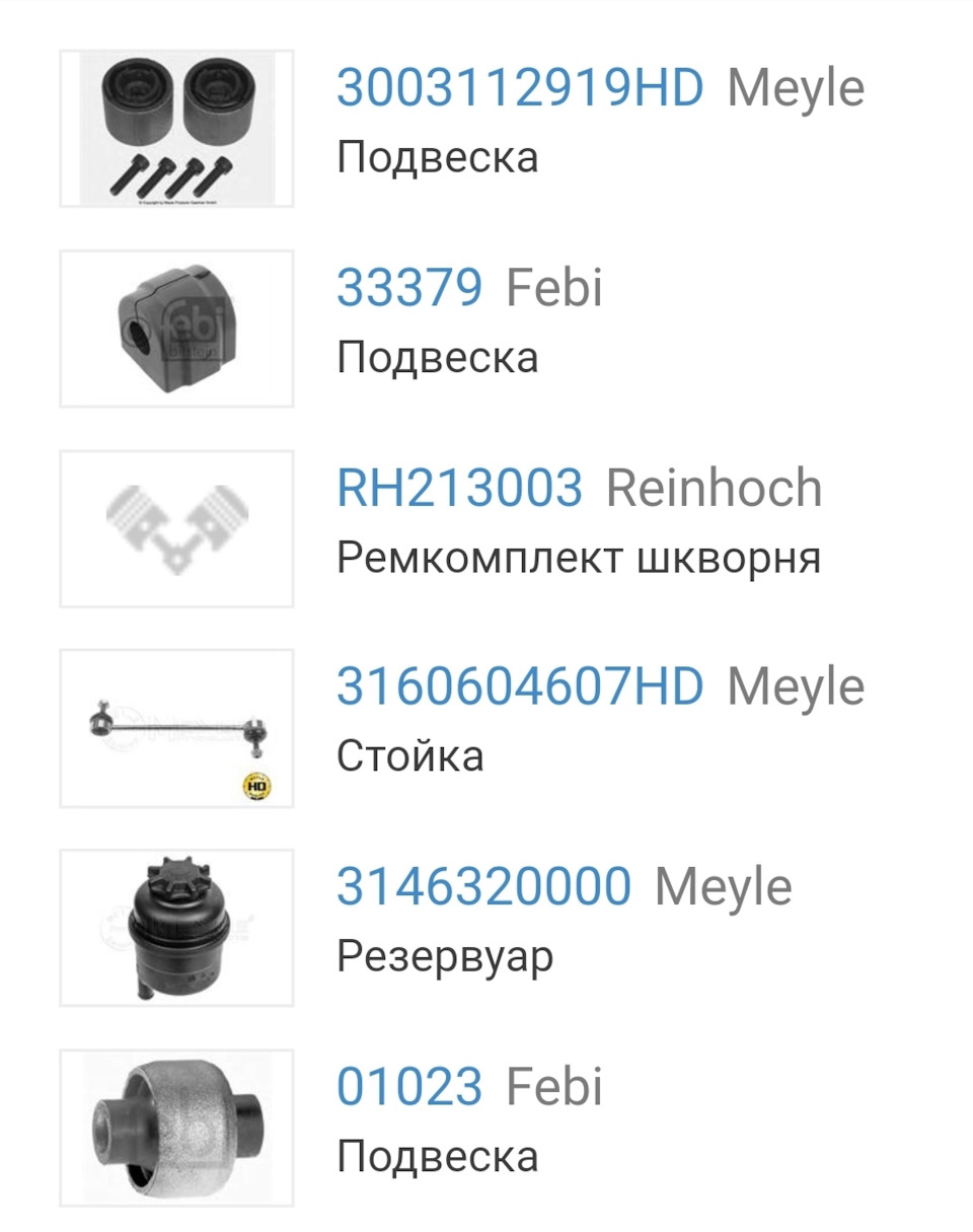По дрібницях 1