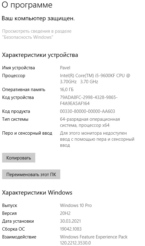 Запуск ZEKO на Windows 10 (x64 системах) 1