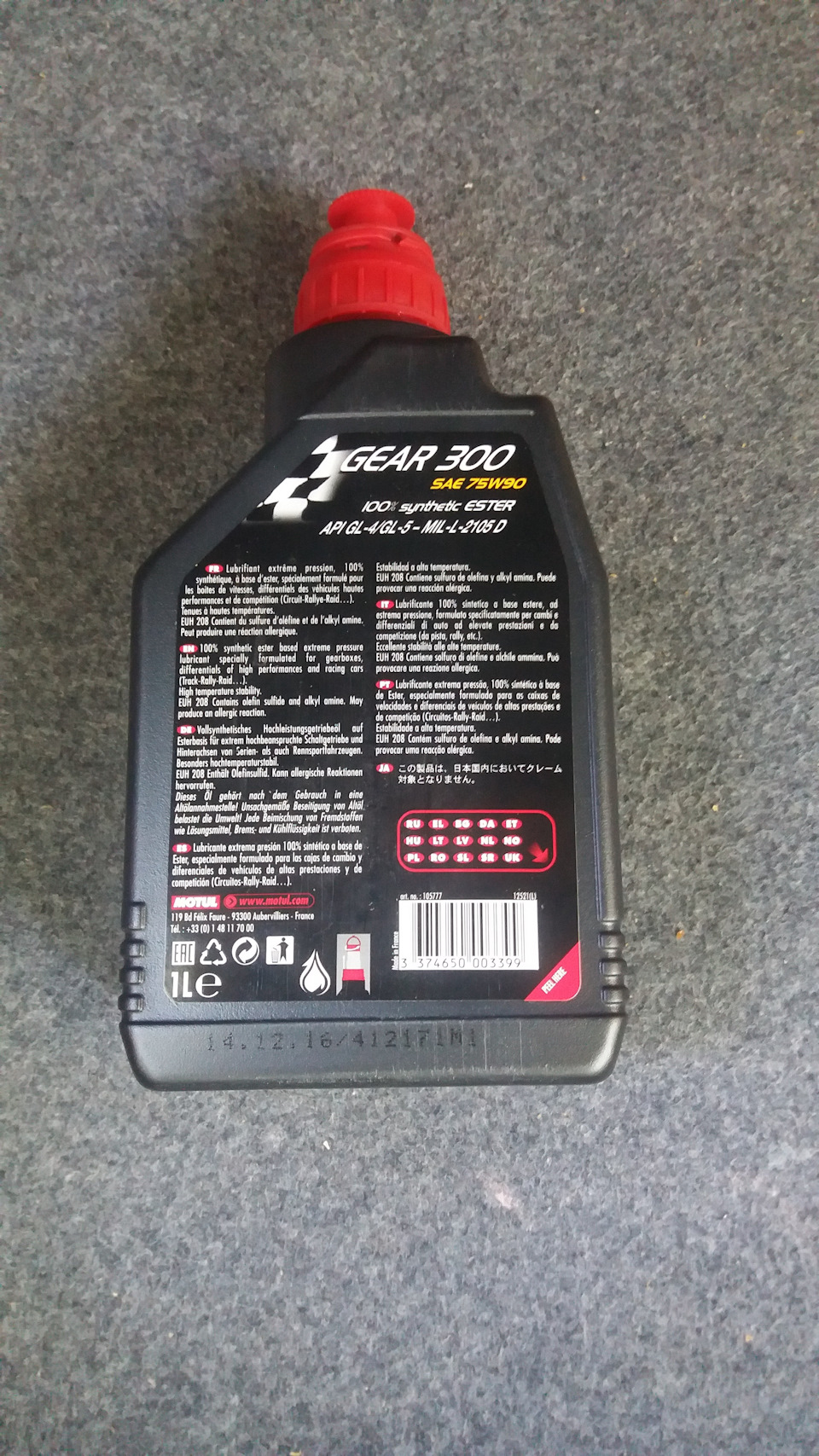 Зміна мастила в редукторі заднього моста. 2