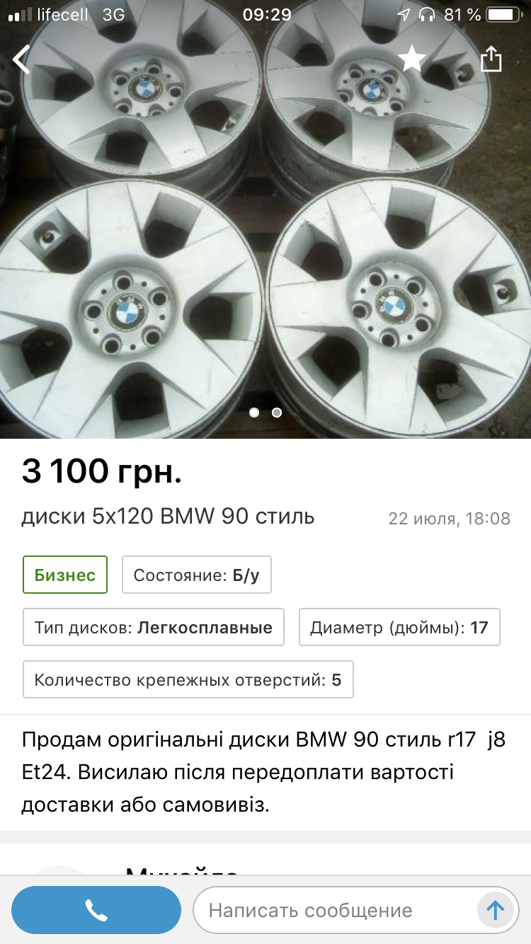 ДТП та перевзуття. 1