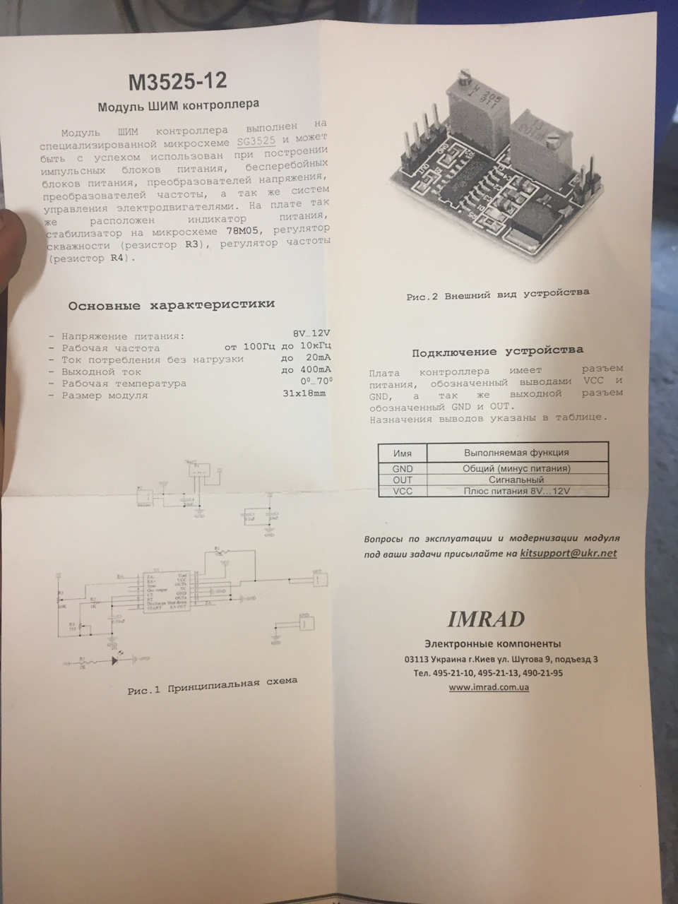 Вентилятор охолодження з BMW F30 на E30. 4