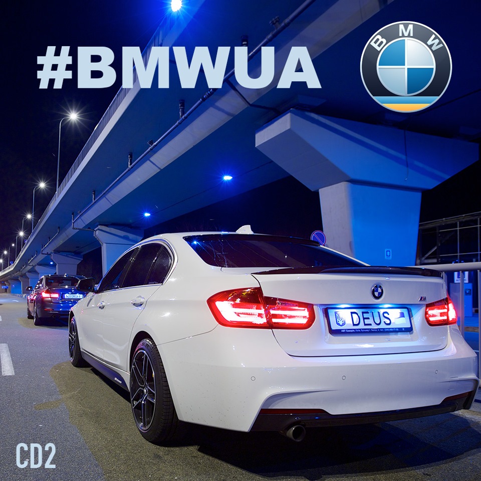 NBT + ArmorALL + #BMWUA CD2 5