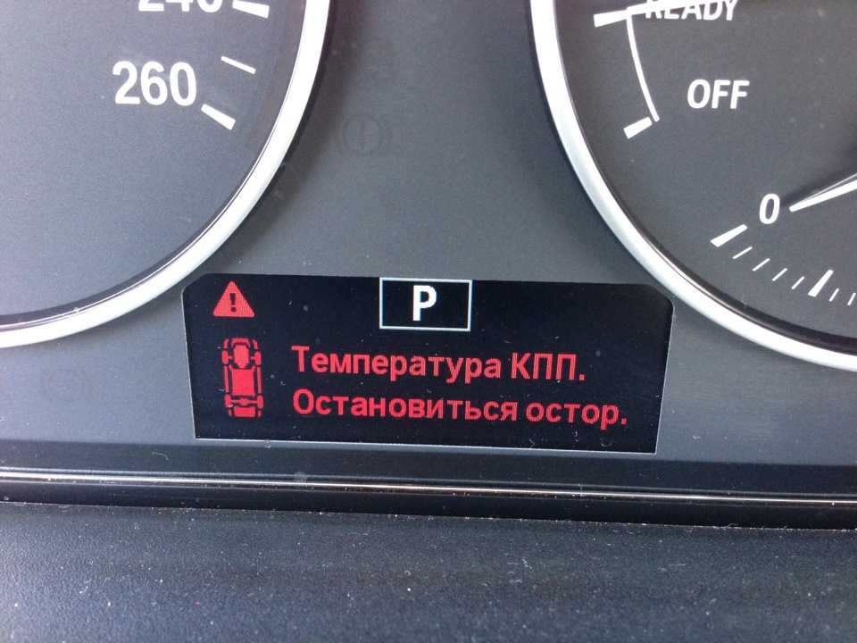 Перегрів КПП 1