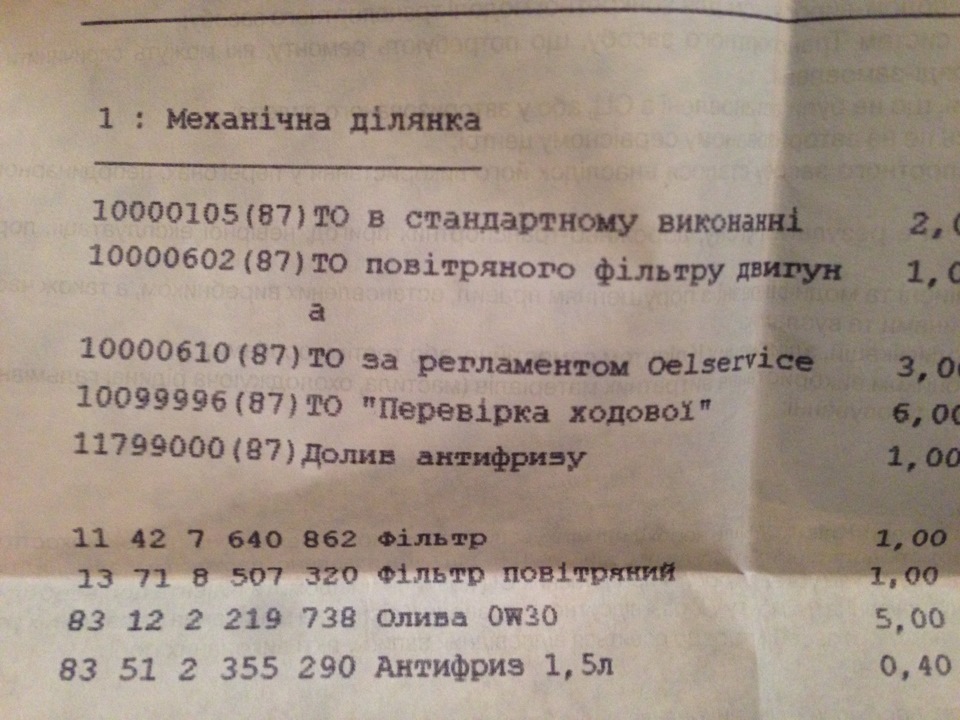 ТО-3 на 40тис 2