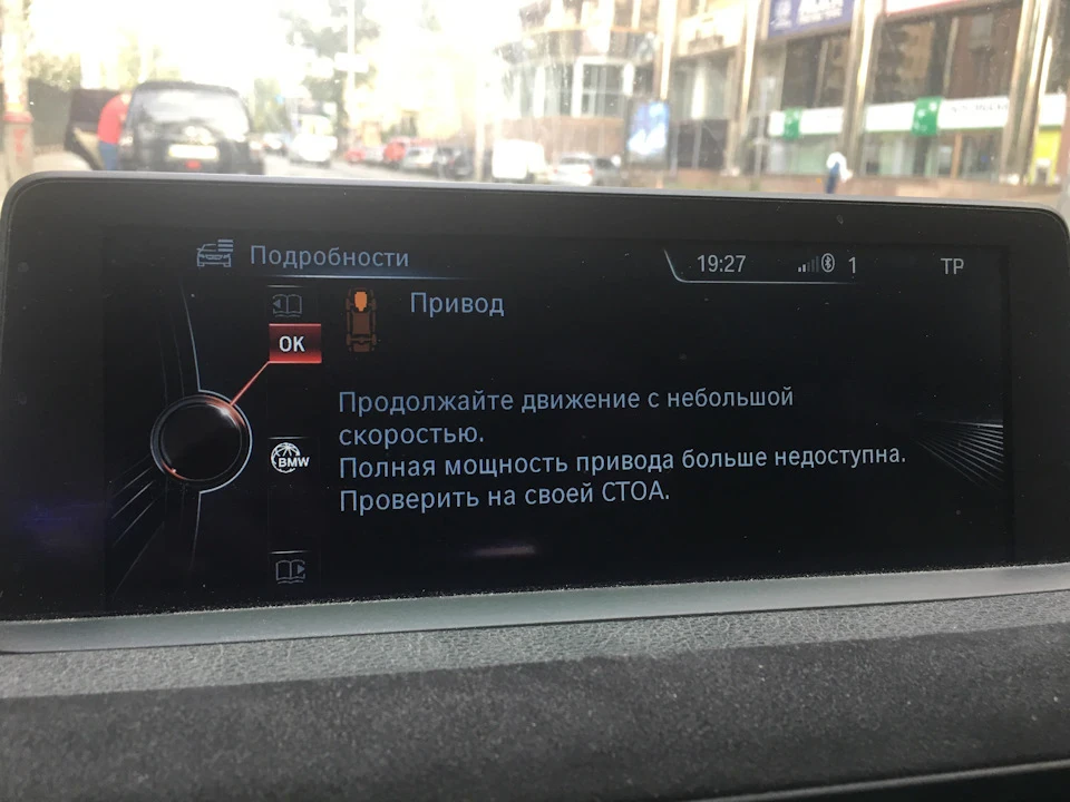 Усунення несправностей з помилками