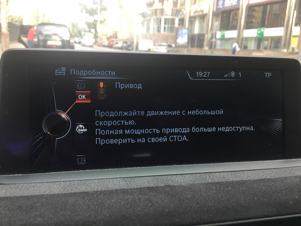 Усунення несправностей з помилками 1