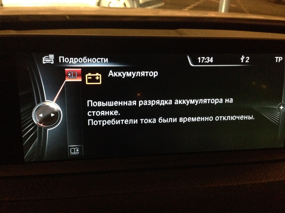 Заскок з акумулятором 1