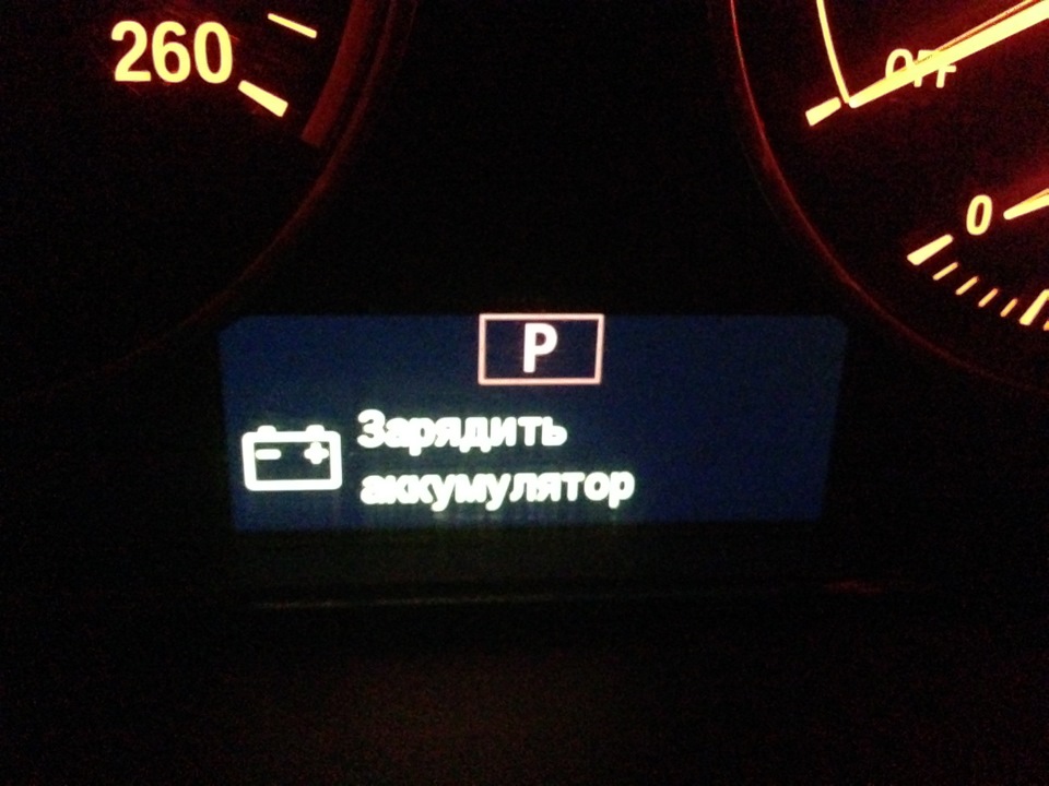 Заскок з акумулятором 2