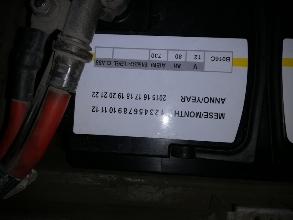 Новий акумулятор 2