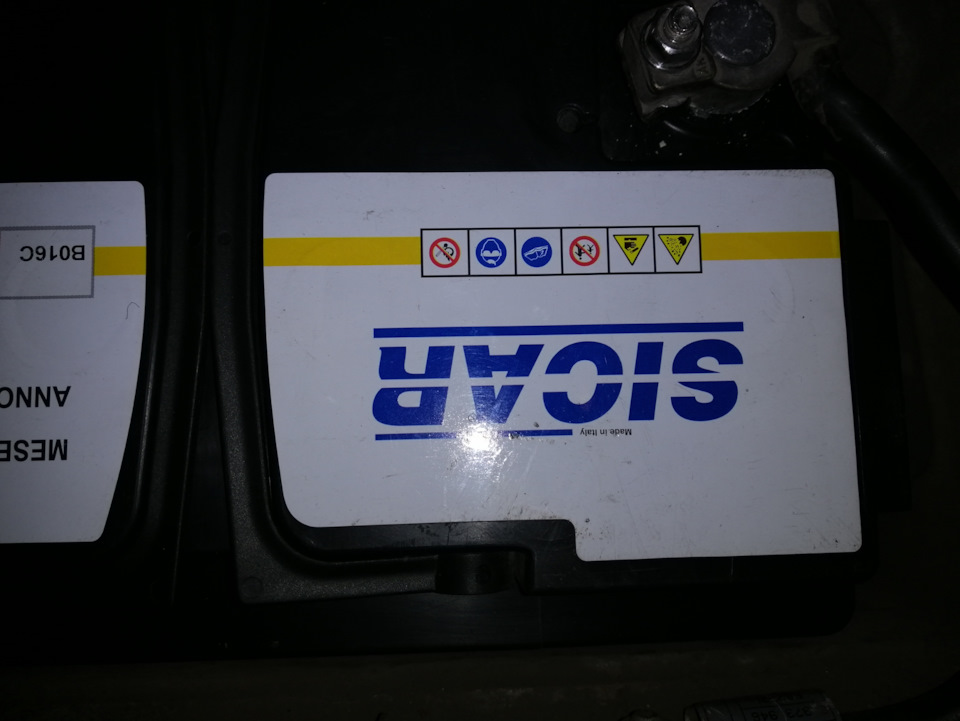 Новий акумулятор 3