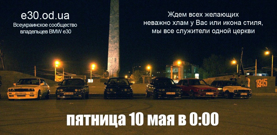 ЧЕКАЄМО 1