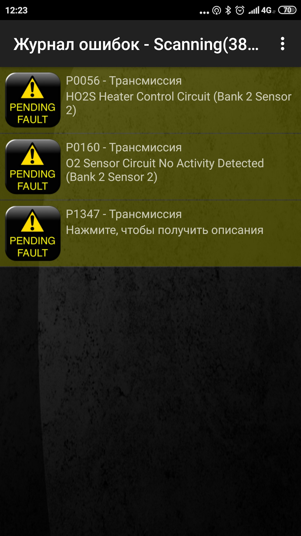 N42 знову хворіє 5