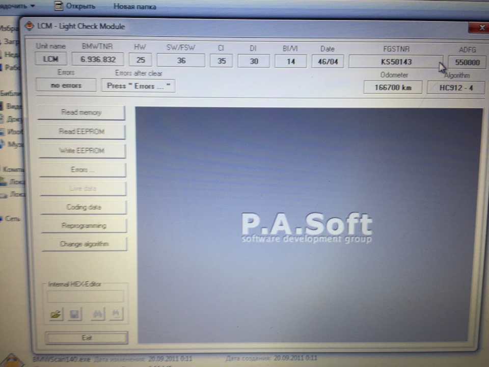 Перевірка bmw scanner 1.4.0 (бобер) 5