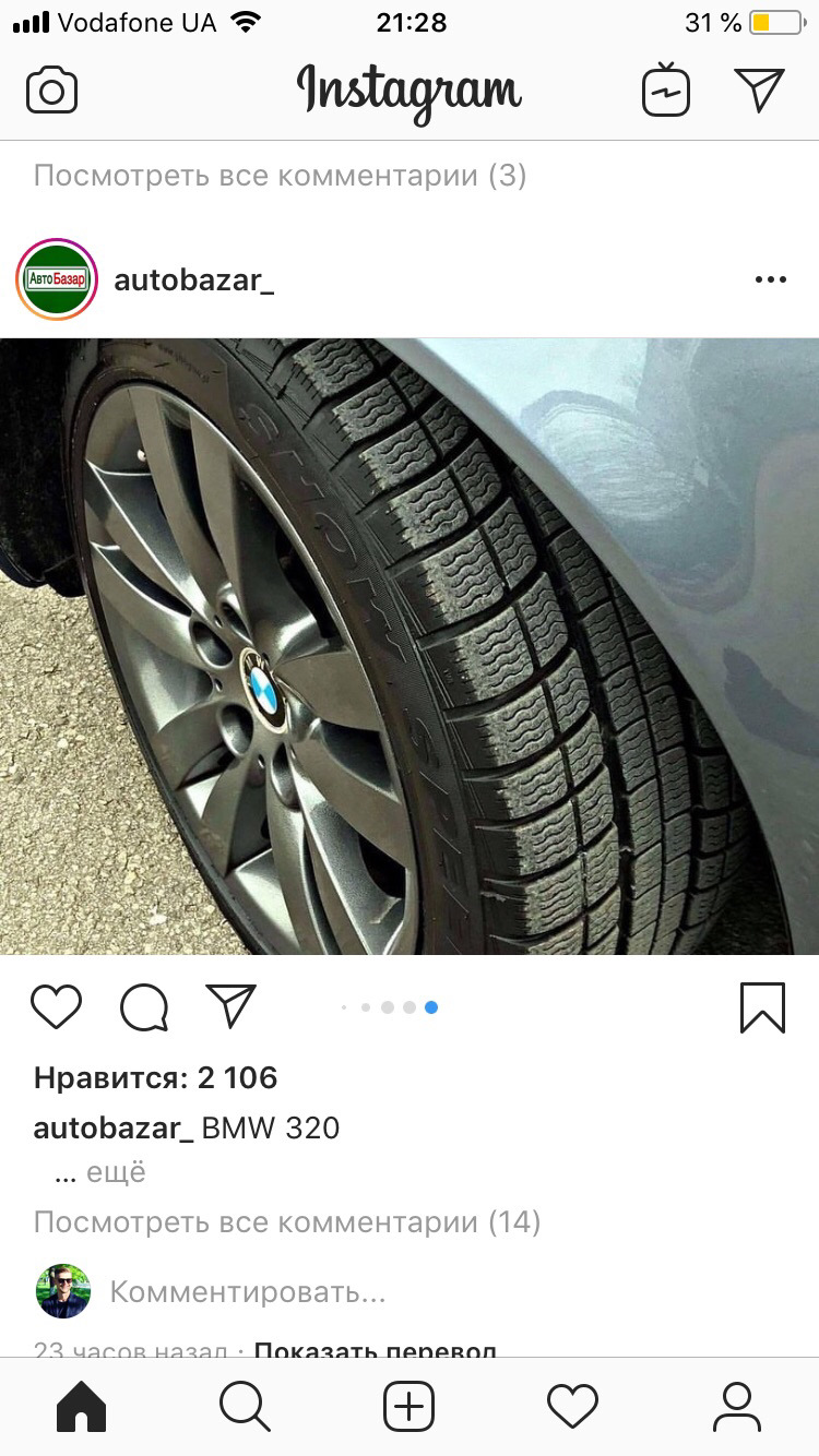 Покраска дисков Gun metal 2