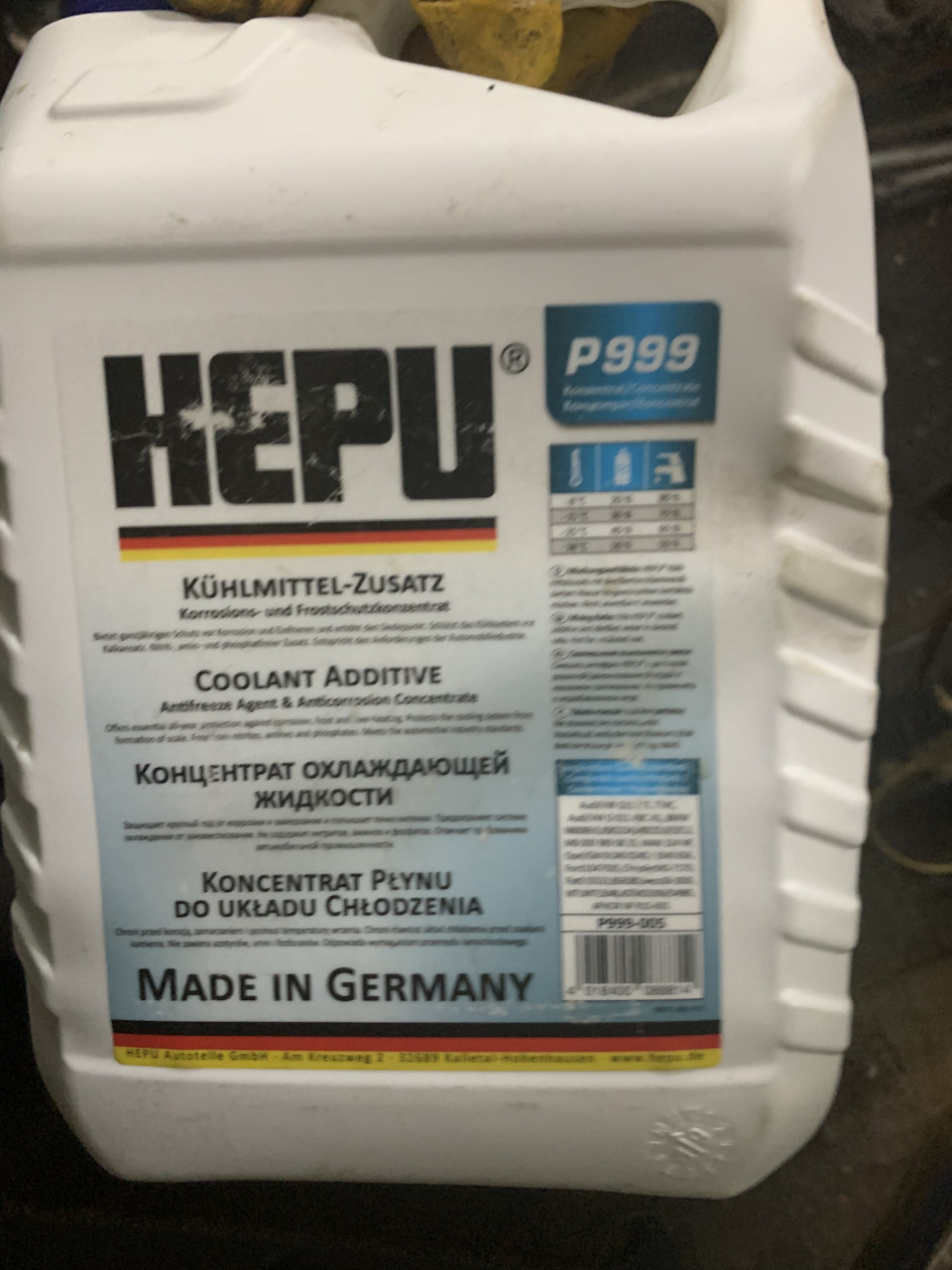 №6 Заміна антифризу. Синій HEPU 2