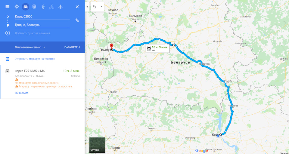 Трохи подорожей, або поїздка до Білорусі 1