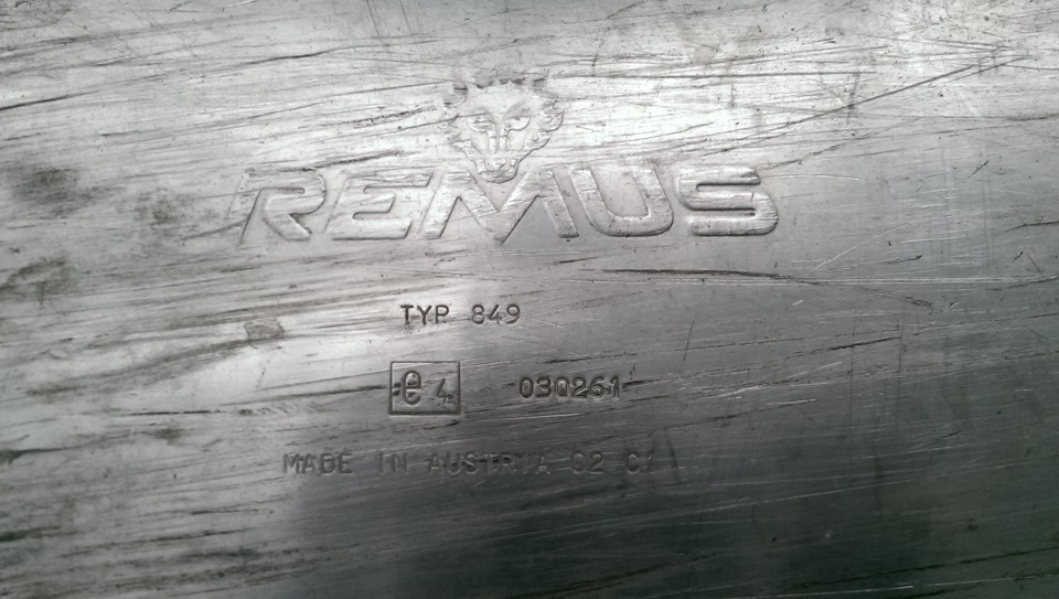 Установка банки REMUS 1