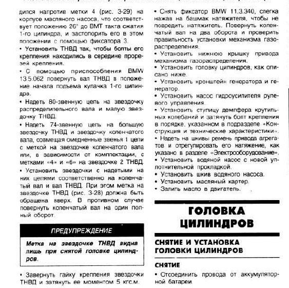Царство небесне обвідного ролика 3
