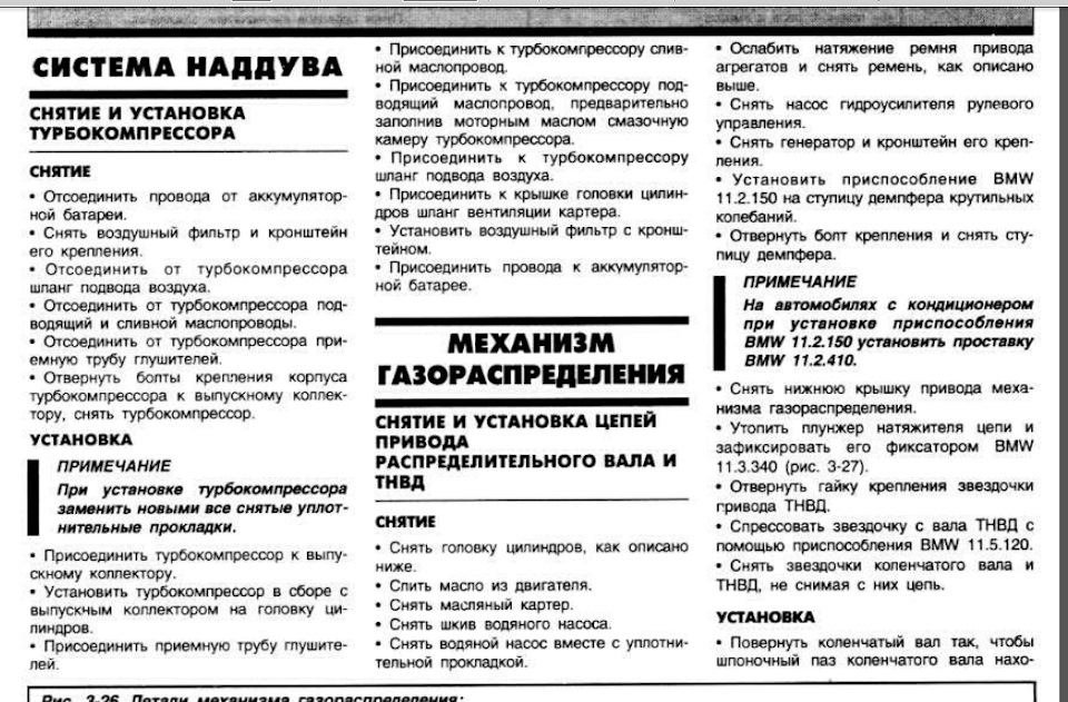 Царство небесне обвідного ролика 2