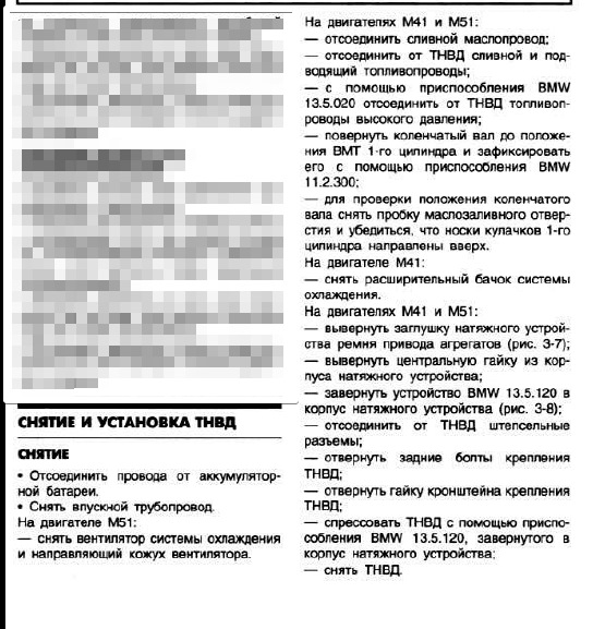 ТНВД: що за звір 2