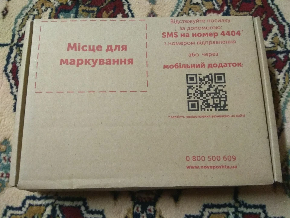 Ревізія та заміна скла ПТФ