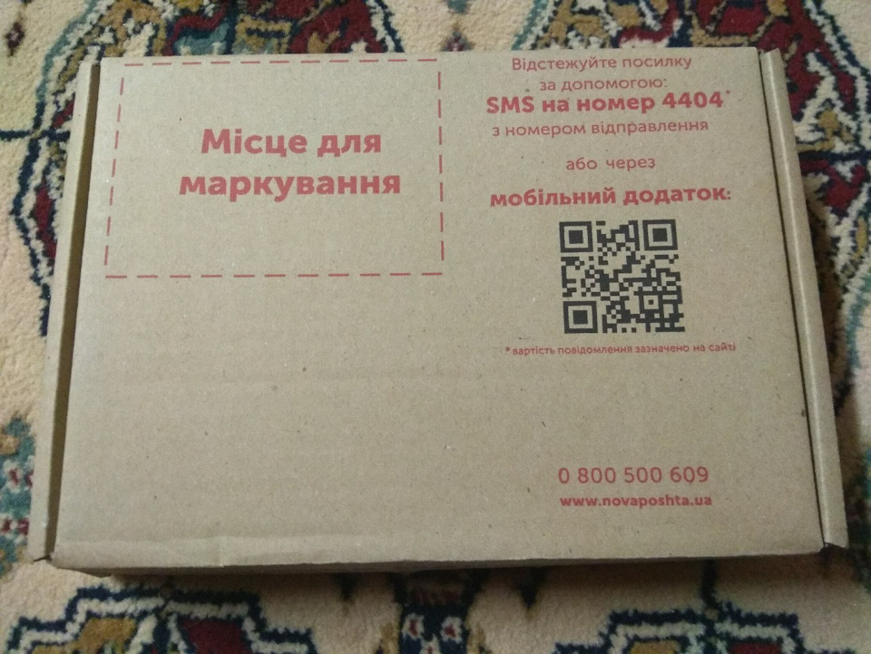 Ревізія та заміна скла ПТФ 1