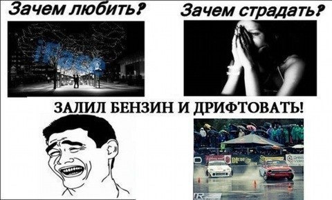 Сухий Гараж))) 1