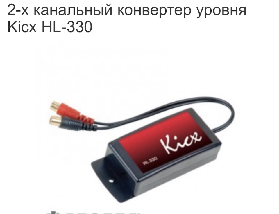 Повернув саб на місце 1