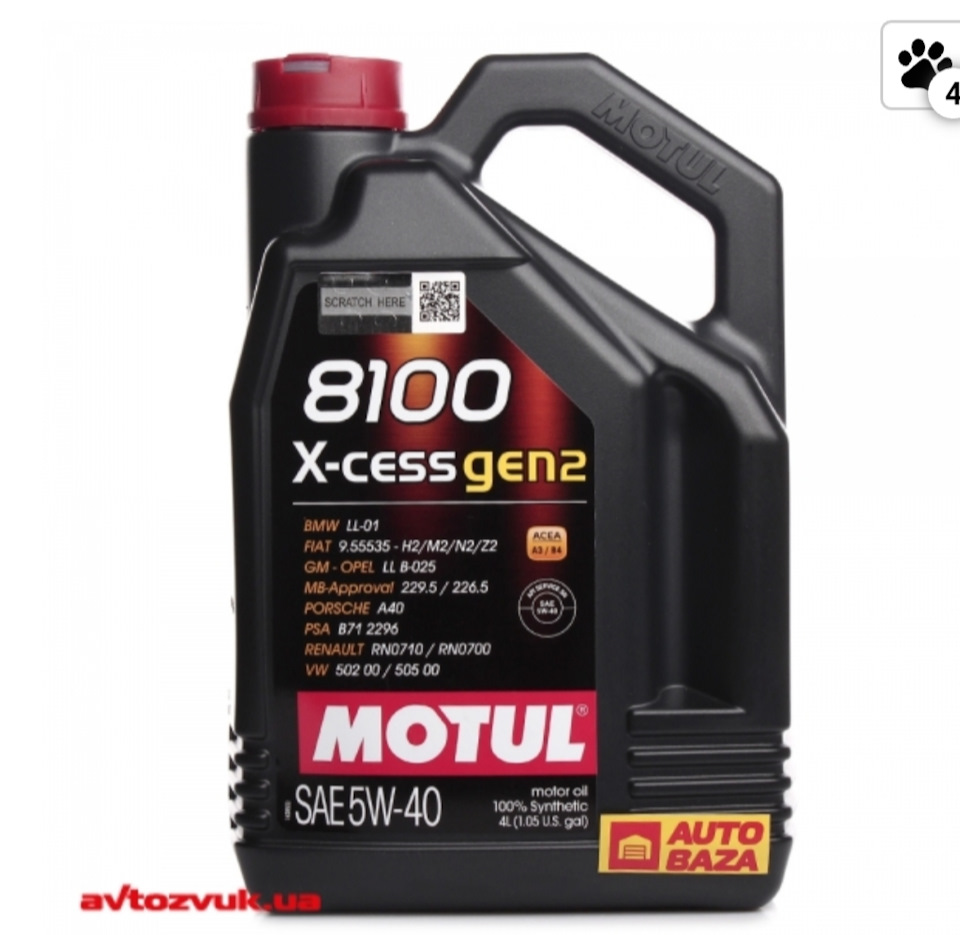Заміна мастила на MOTUL 5W40 1