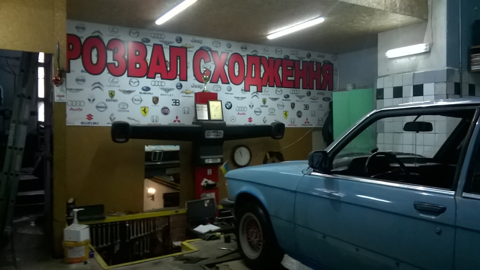 Роззвал сходження 5