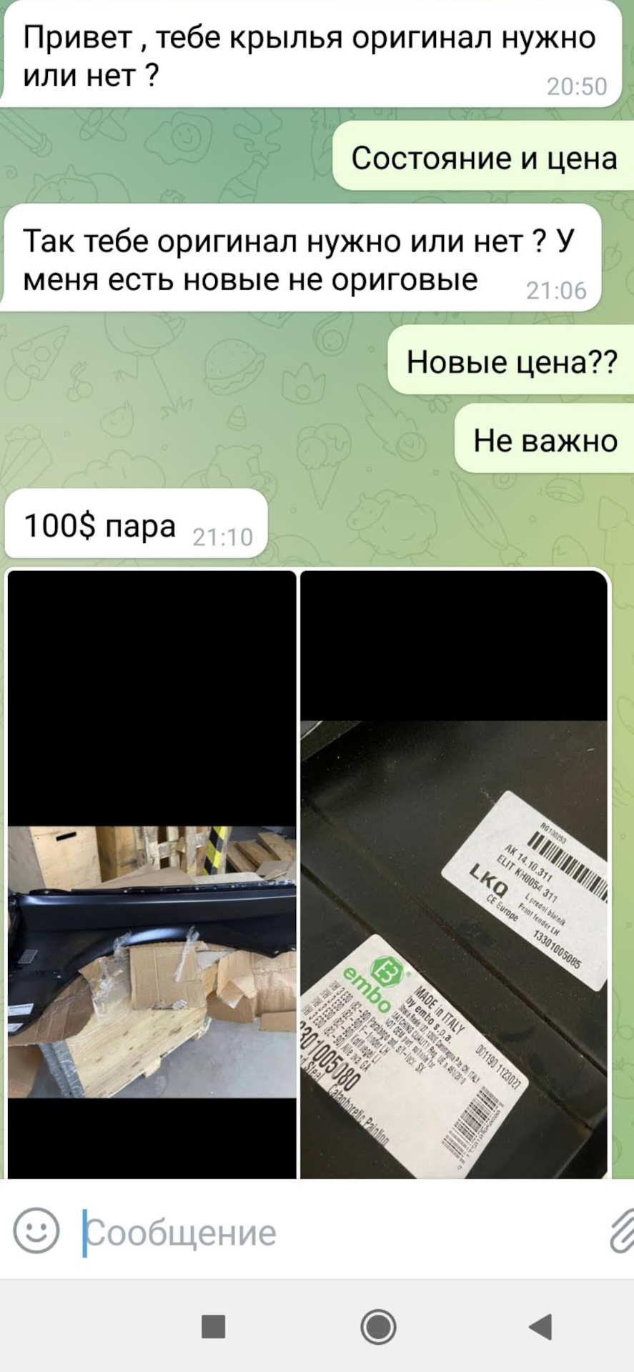 Е30 для себе 4 3
