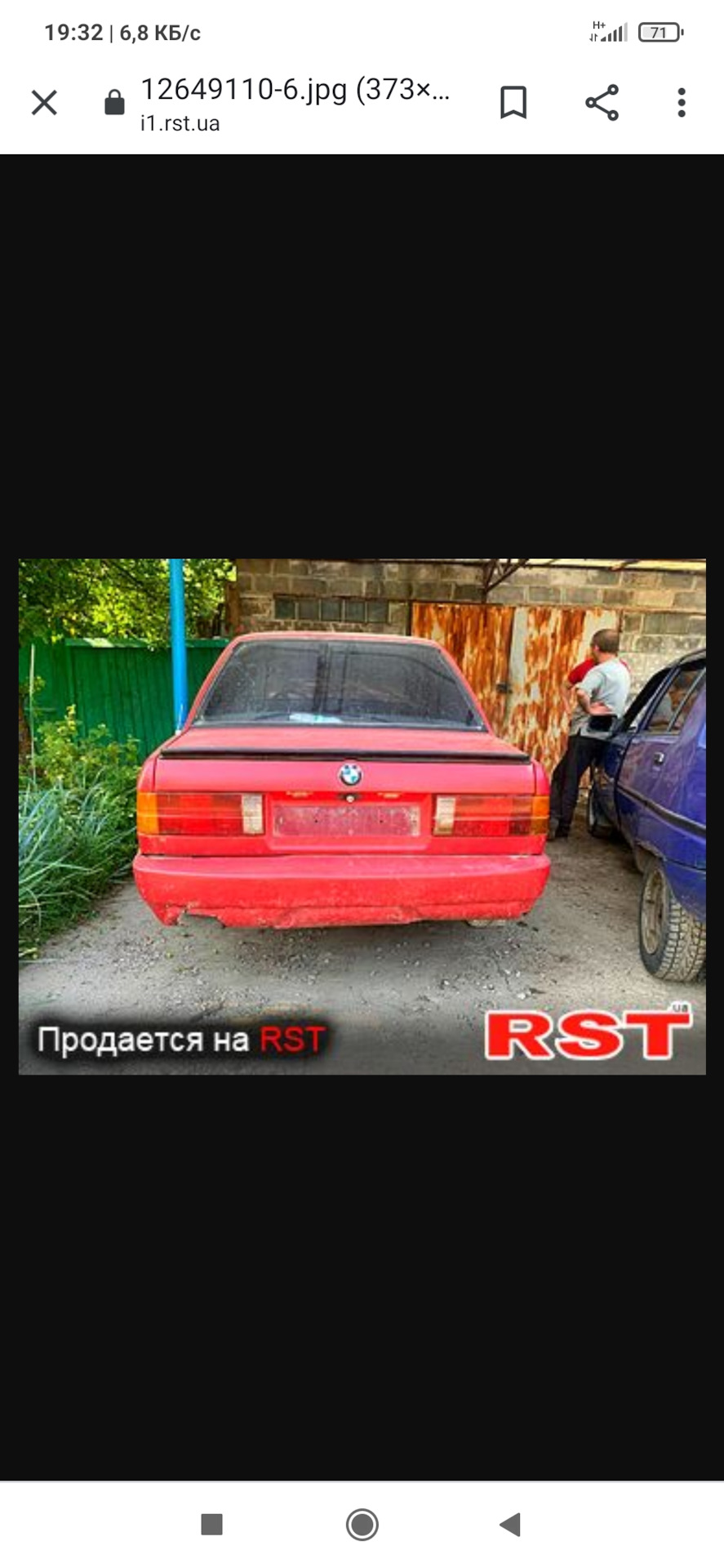 Е30 для себе 3